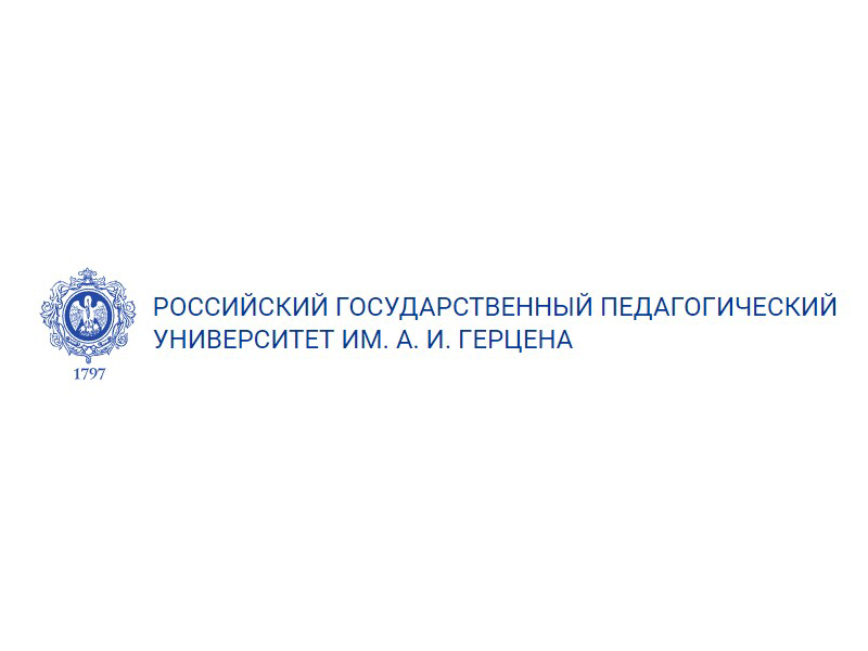 Поступления в институт народов Севера РГПУ им. А.И. Герцена.